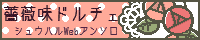 syuharubanner.gif