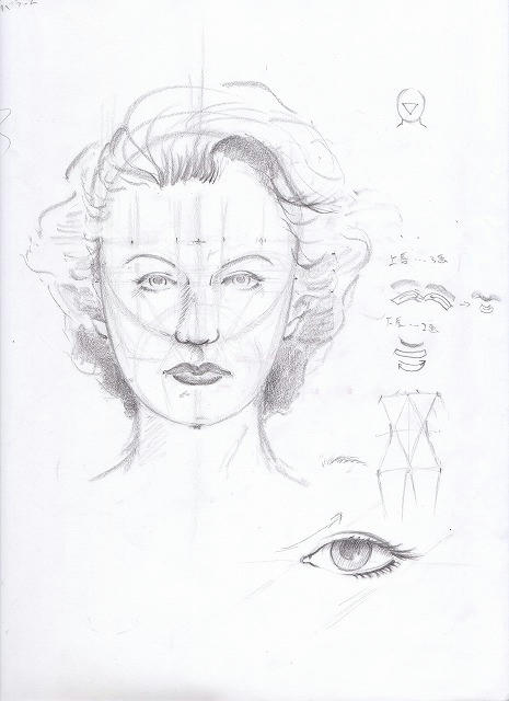 face_rahu001.jpg