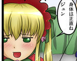 真紅