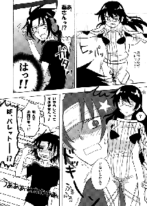 57d8f639.gif