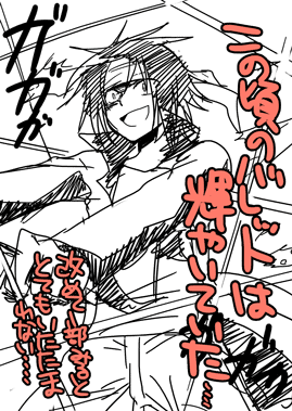 14-0925-1.gif