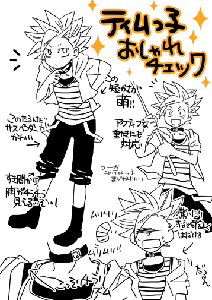14-189-toy.gif