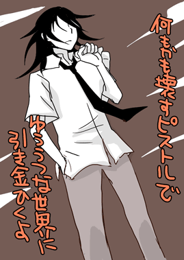 100106-kagari.gif