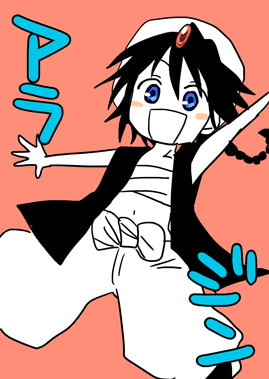 100120-magi-a.gif