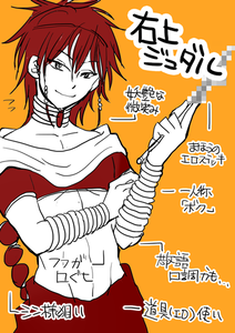 100525-migiue.png