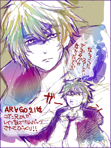 100528-arago.png
