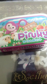 ピンキー