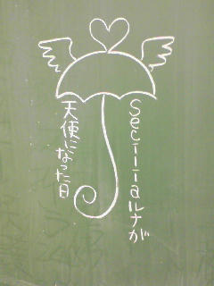 Seciliaルナ