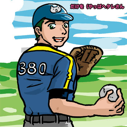 5-380.jpg