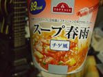 ちげ
