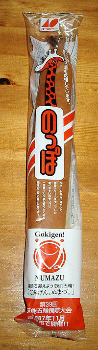 200px-Noppo.jpg