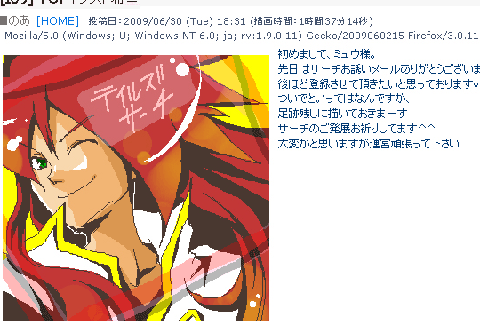 2009--3.gif