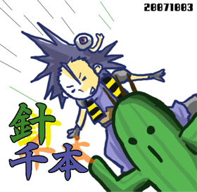 103.gif