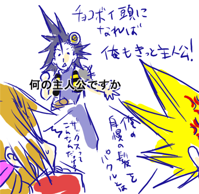 ff-6-2.gif