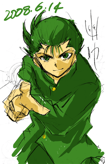 yuhaku-001.gif