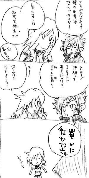ff-007.gif