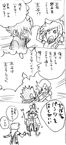 ff-008.gif