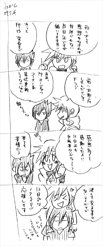 ff-009.gif