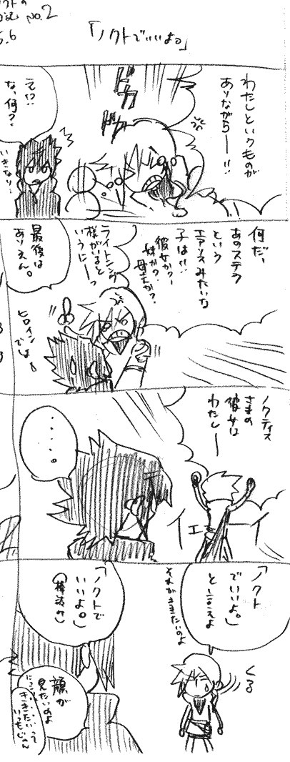 ff-010.gif