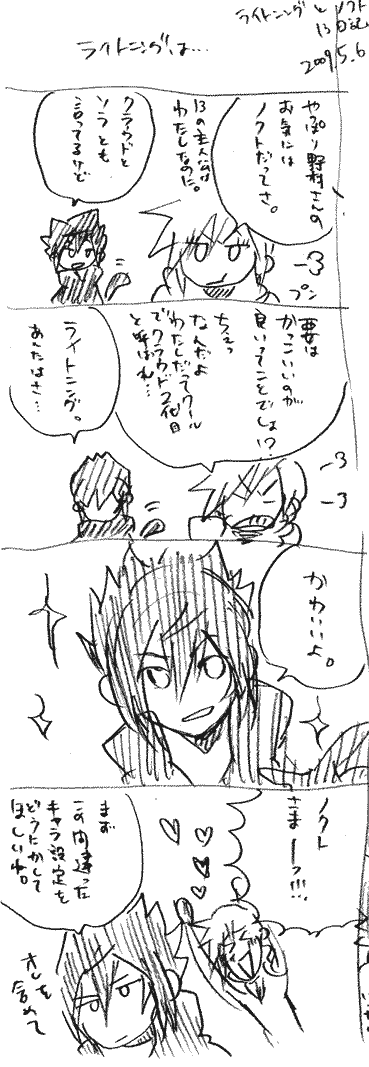 ff-011.gif
