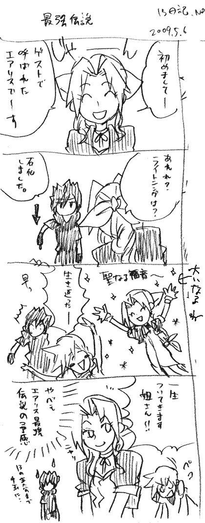 ff-013.gif