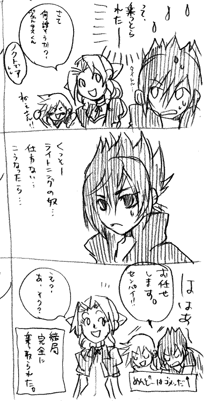 ff-014.gif
