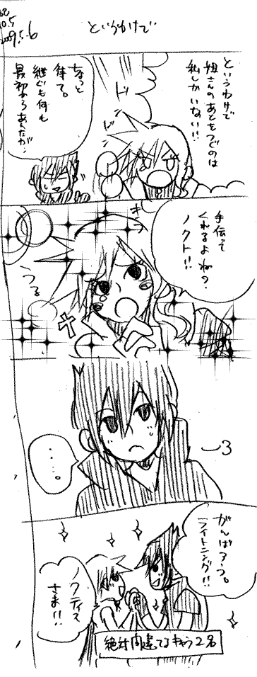 ff-016.gif