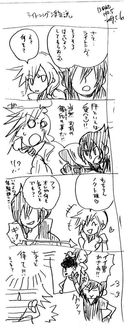 ff-017.gif