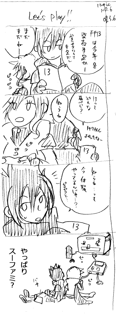 ff-019.gif