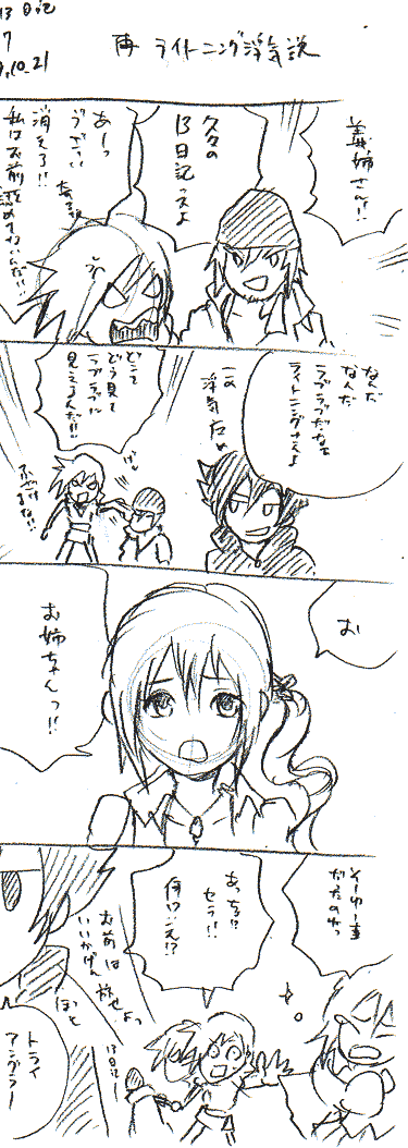 ff-020.gif