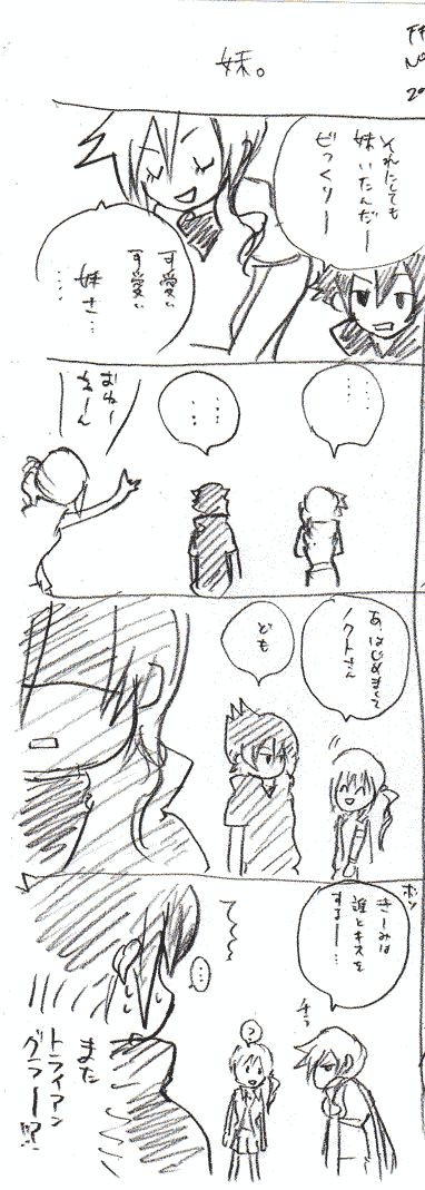 ff-021.gif