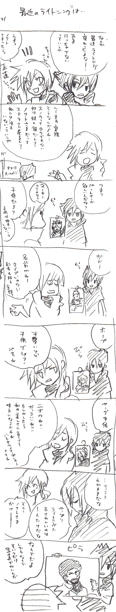 ff-022.gif