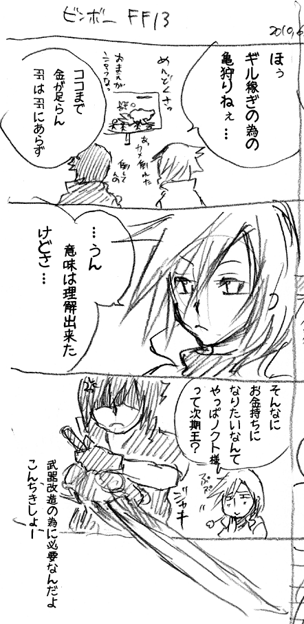 f79f93cd.gif