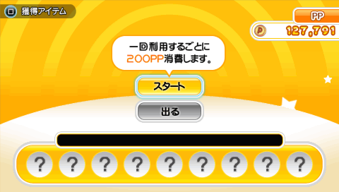 20100714170157.png