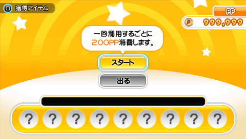 20100714170242.png