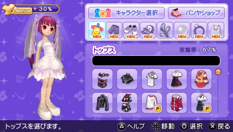 20100714173848.png