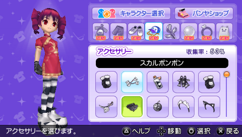 20100714174223.png