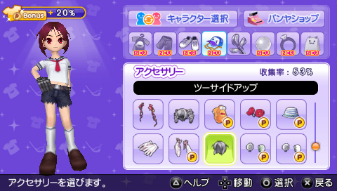 20100714174416.png