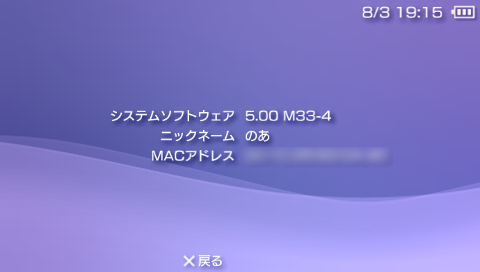 20100803191555.png