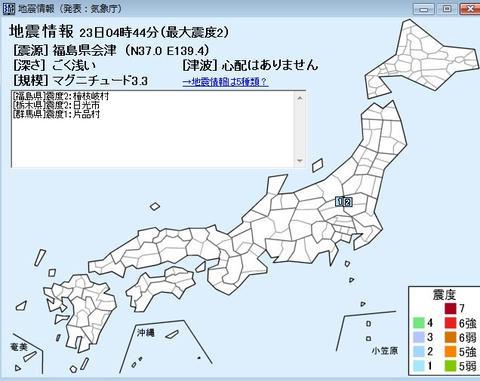 p2p-2011-4-23-3.jpg