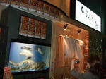 070927_1.JPG