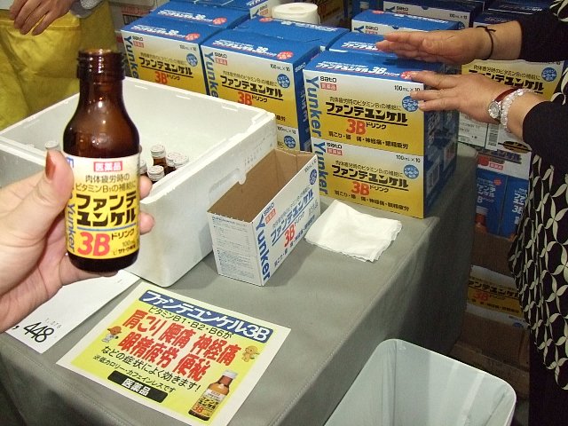 080309_5.JPG