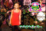 080612-SakigakeJET.jpg