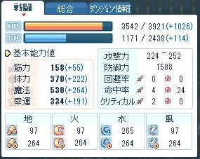 rate08.png