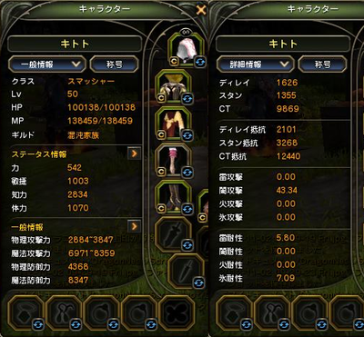 792b9efa.png