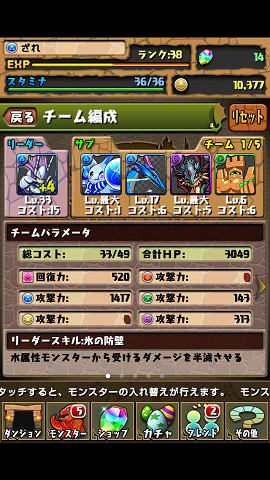 20130130-013205.png