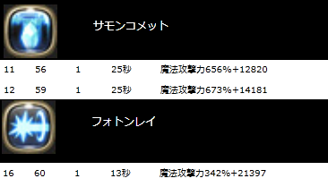 c90b0b1f.png