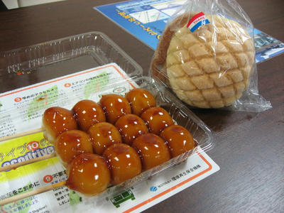 だんご