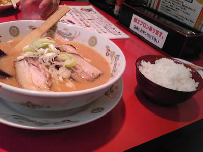 らーめん世界