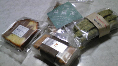ハーブティーとか